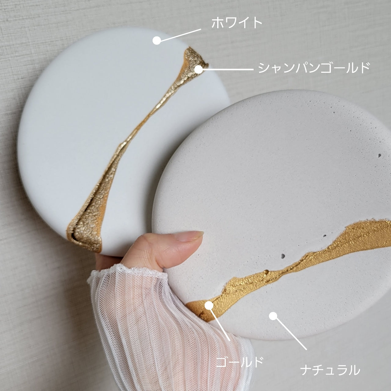 KINTSUGI-tray
