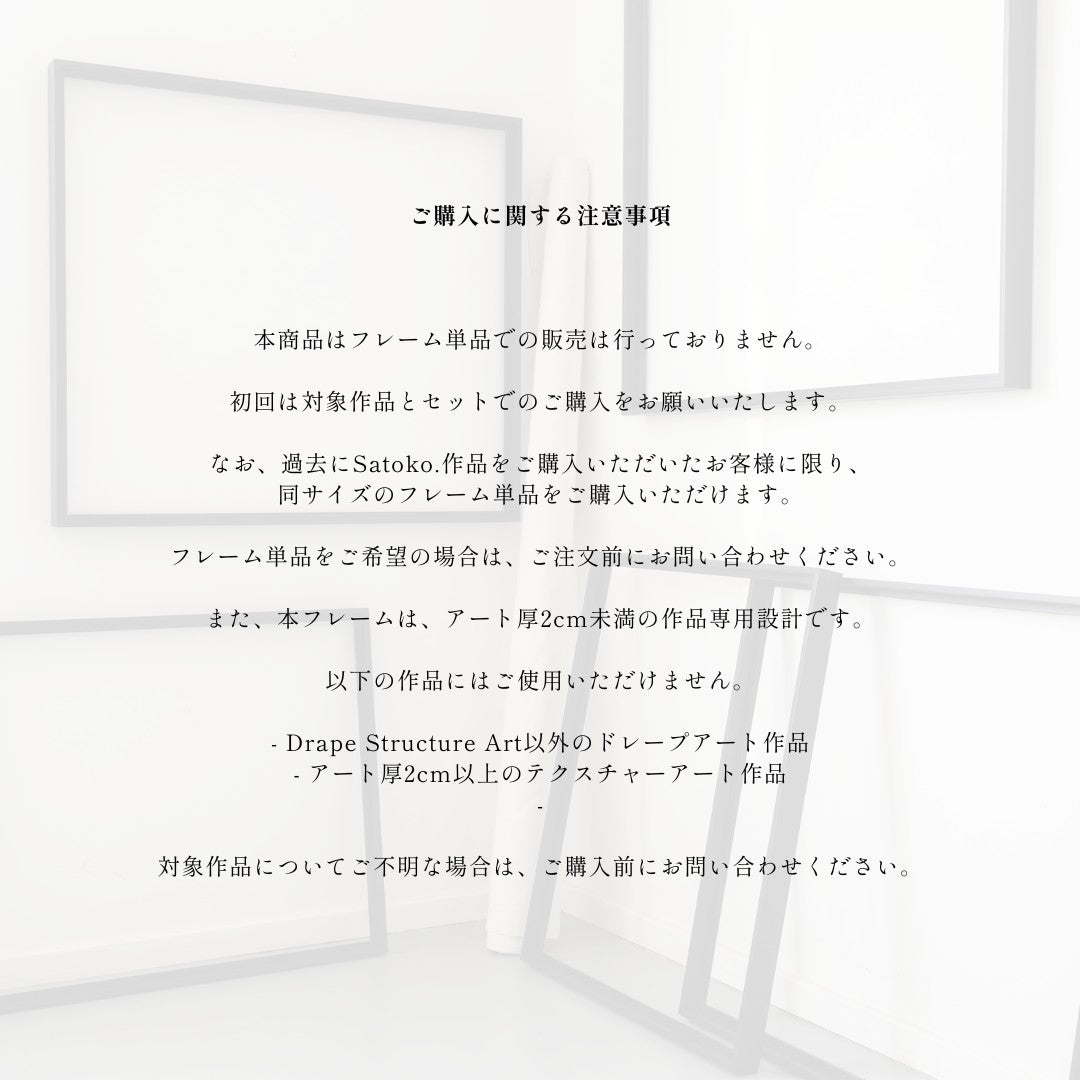 Satoko. Original Floating Frame