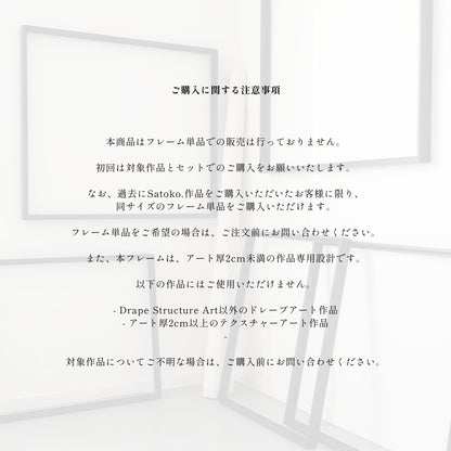 Satoko. Original Floating Frame