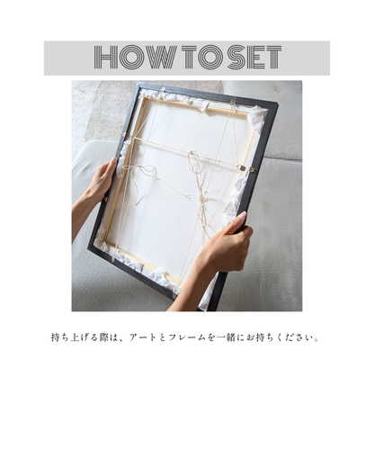 Satoko. Original Floating Frame