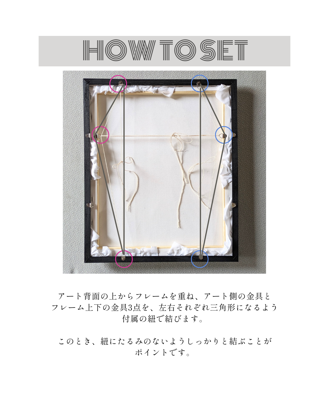 Satoko. Original Floating Frame