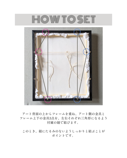 Satoko. Original Floating Frame